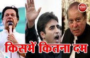 Pakistan election 