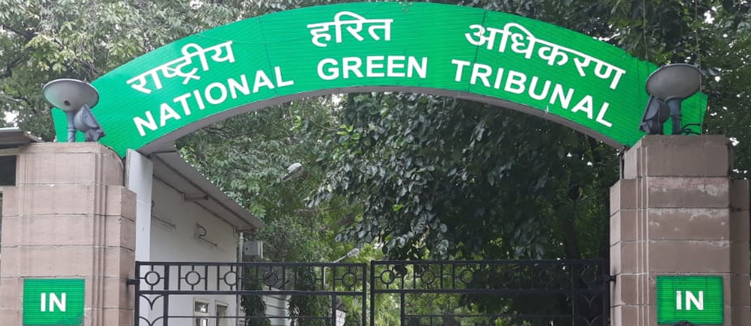 green tribunal