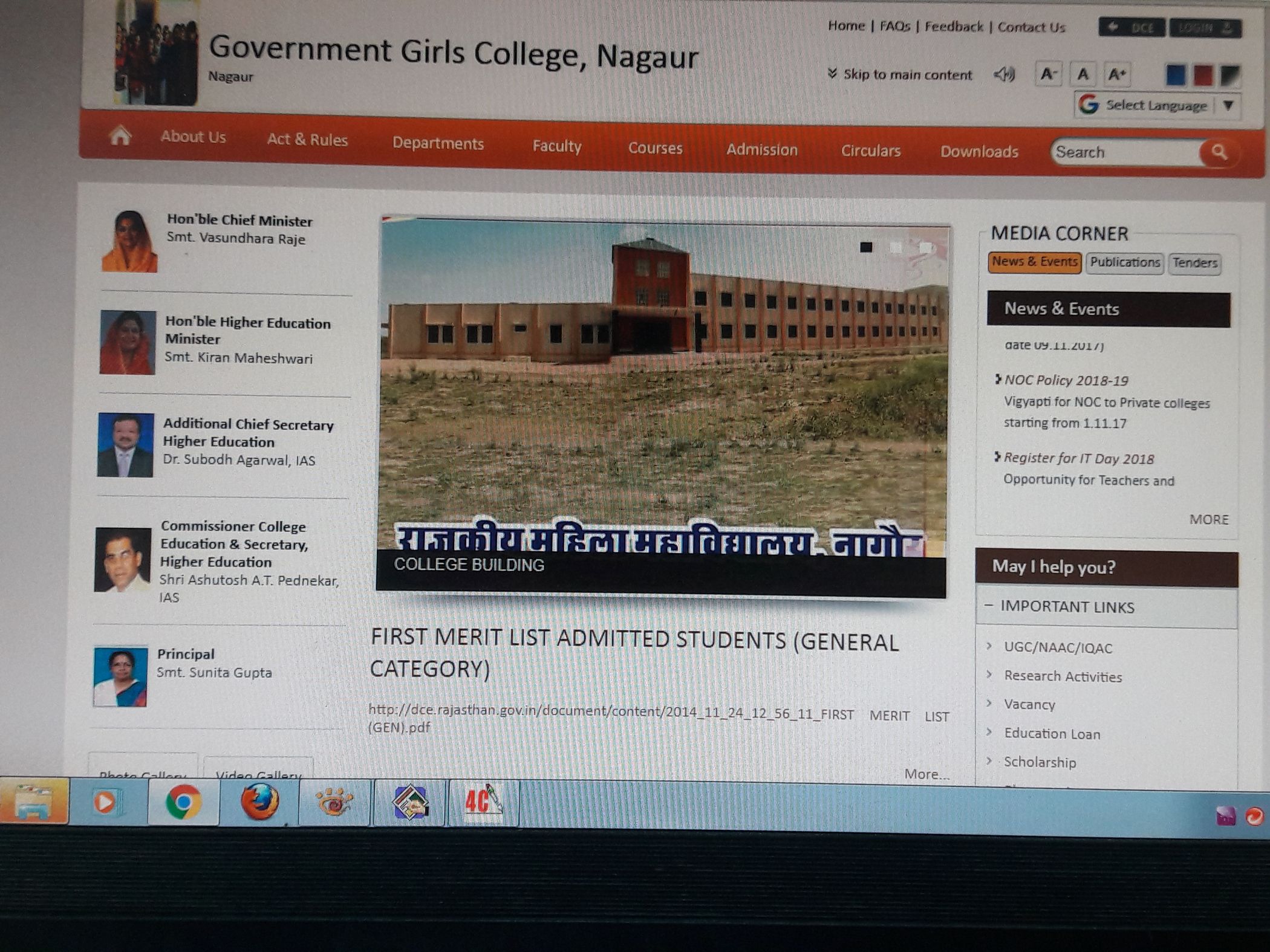 nagaur hindi news