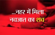 kota news