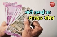 Money making tips