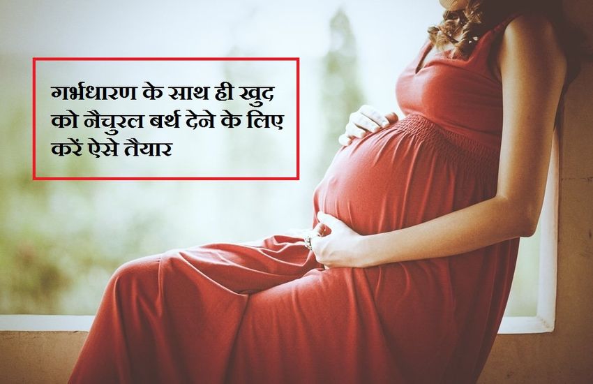 Brown Discharge In Early Pregnancy (Hindi)