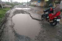 इस सड़क पर जरा संभलकर चलाइए वाहन, वरना टूट जाएंगी हड्डियां या फिर जा सकती है जान