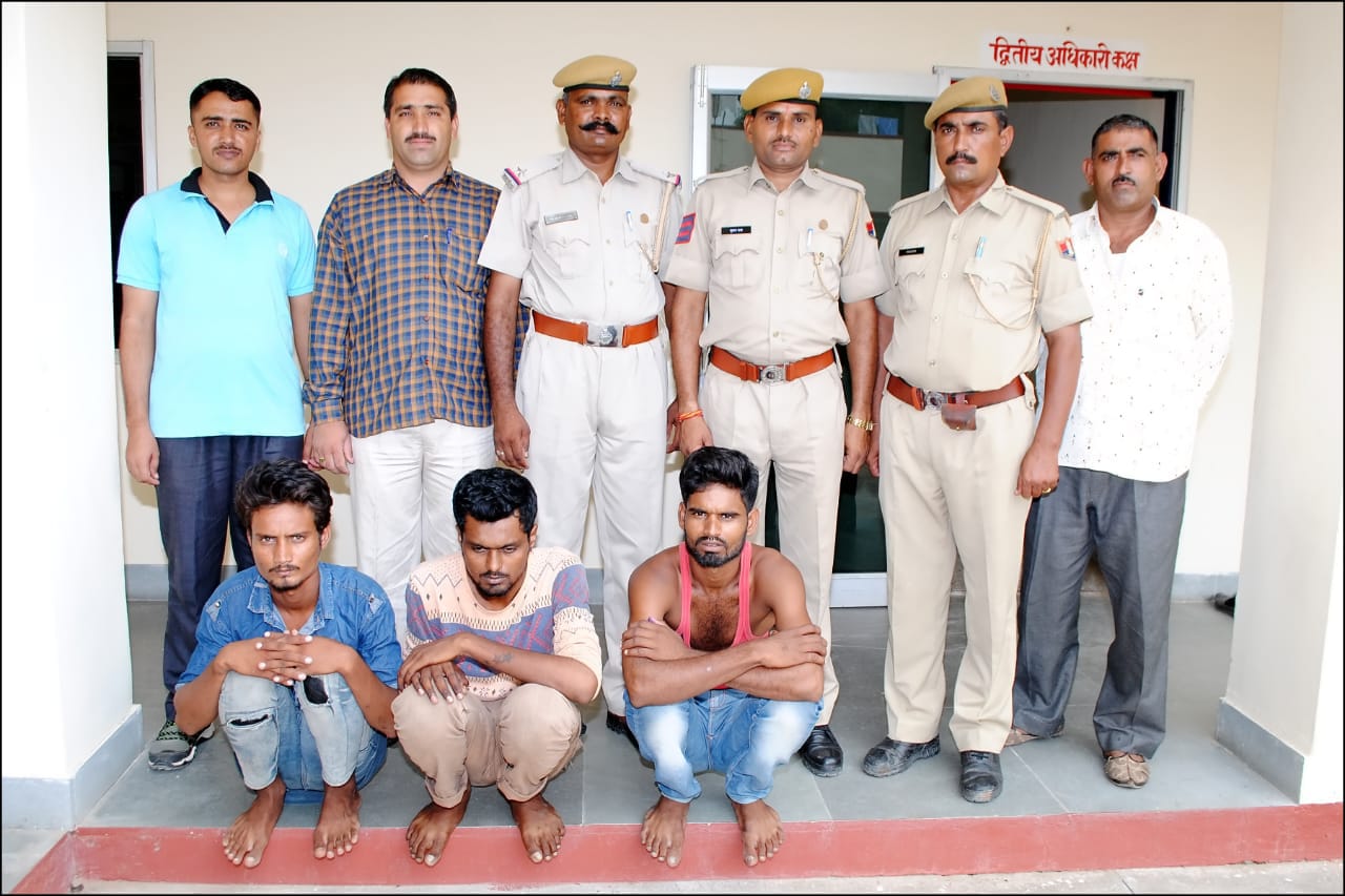 Expose the theft incident, three arrested