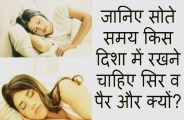 love astrology