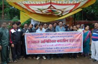 vidisha, vidisha news, vidisha patrika, patrika news, patrika bhopal, bhopal mp, latest hindi news, protest, strike, government employ, unbreakable strike, 