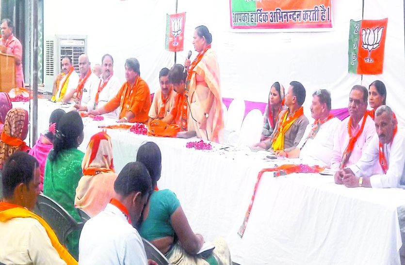 बैठक में भाग लेते पदाधिकारी एवं भाजपा के कार्यकर्ता।