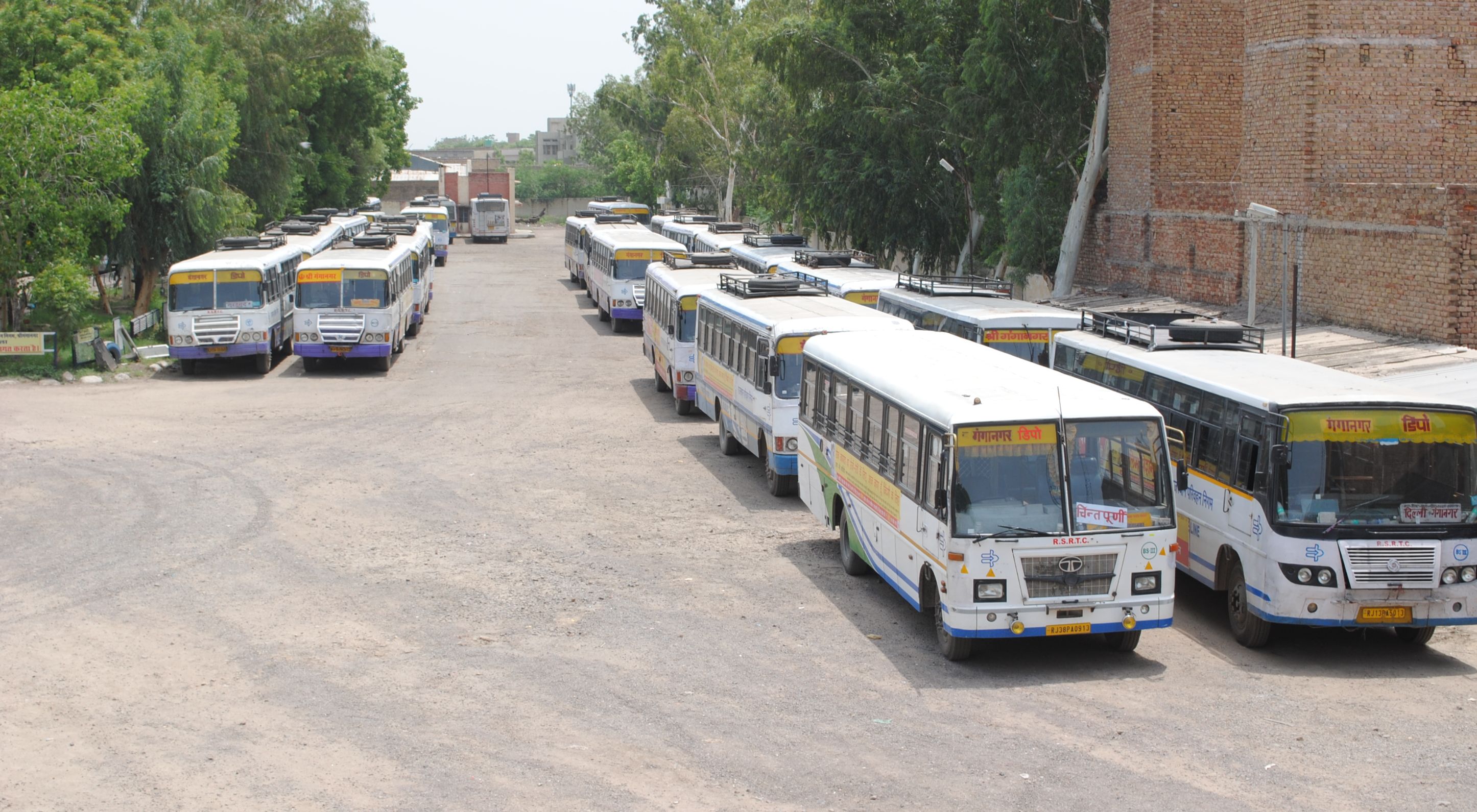 roadways depot