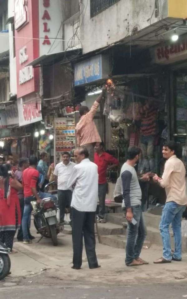 patrika