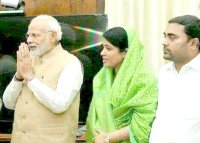 sidhi govt teacher tweet for pm narendra modi