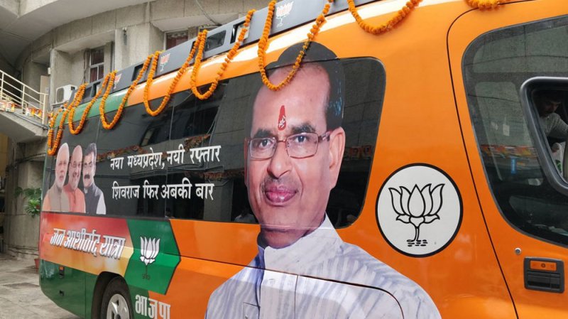 jan ashirwad yatra-2018: what panna wants from cm shivraj singh