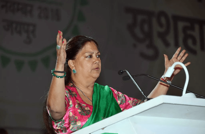 cm raje