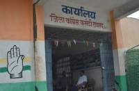 पार्टी की गतिविधियों की विधानसभावार होगी समीक्षा, तैयारी में जुटे जिले के कांग्रेसी