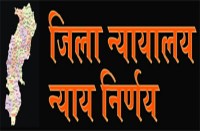 Durg patrika