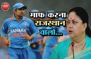 GAMBHIR 