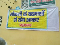 meerut