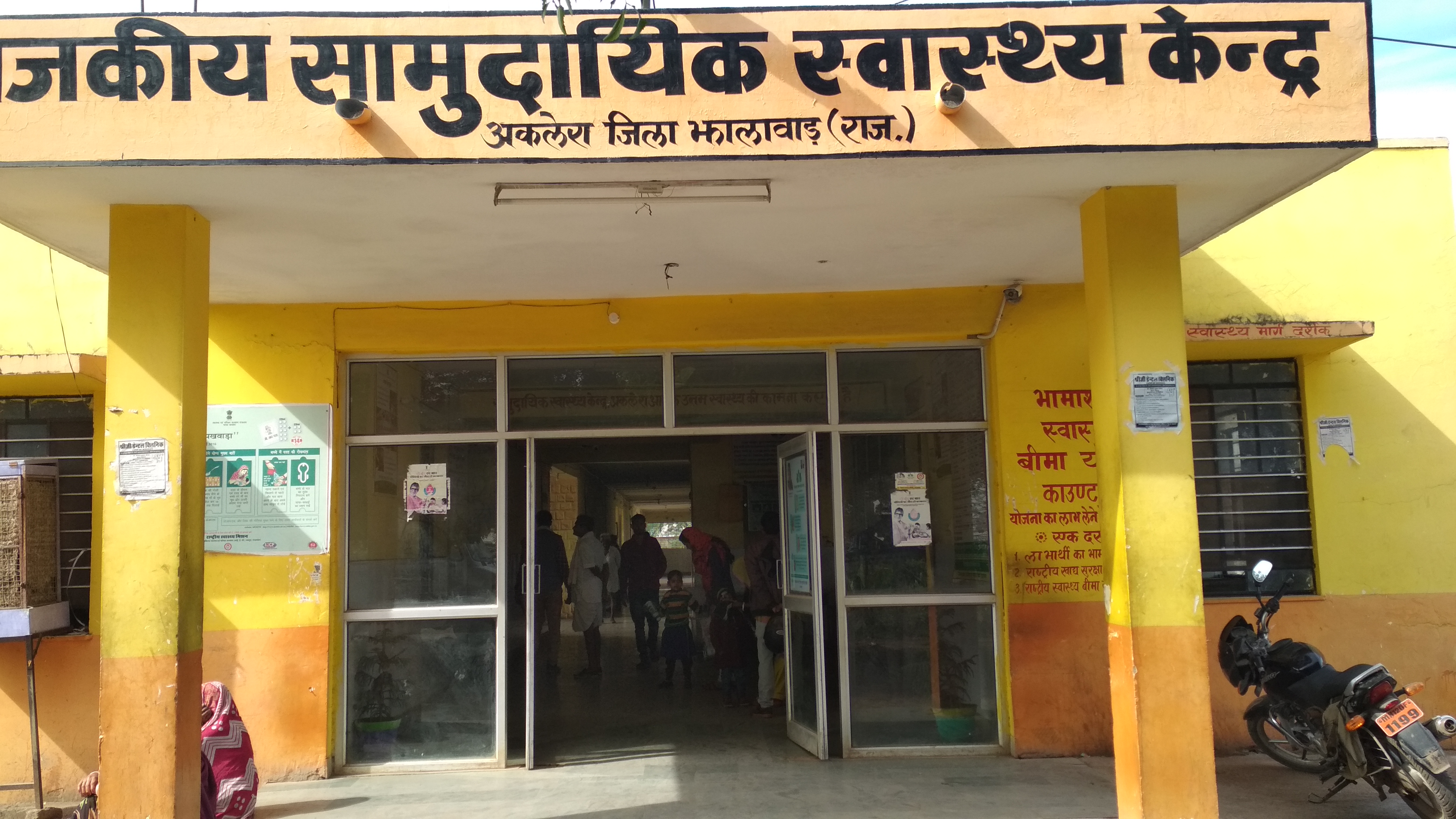 एफआईआर रद्द नहीं होने तक नहीं करेंगे नसबंदी ऑपरेशन