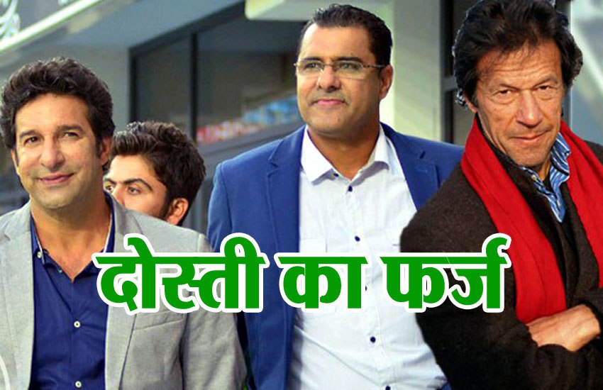 pak election