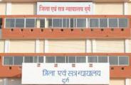 patrika