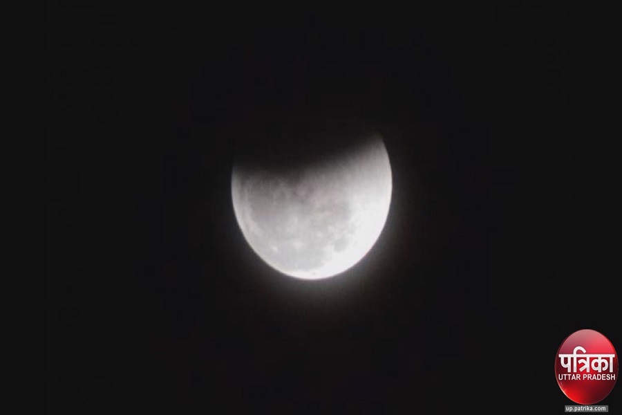 चंद्र ग्रहण