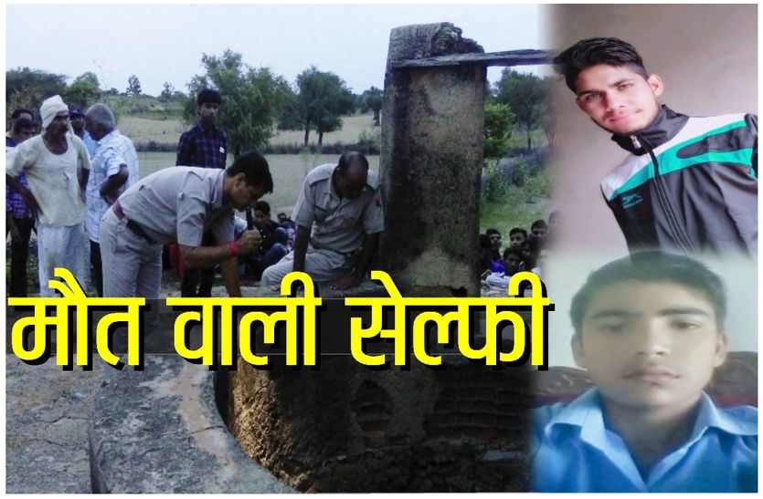 laxmangarh news