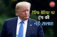 Donal Trump