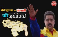 Venezueal economic crisis