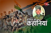 Kargil Martyr