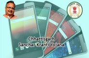 मोबाईल वितरण केन्द्र बनाया गया