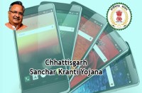 मोबाईल वितरण केन्द्र बनाया गया