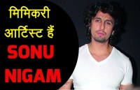 sonu nigam work as mimikry artist and dubbing artist full video