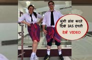 UPSC