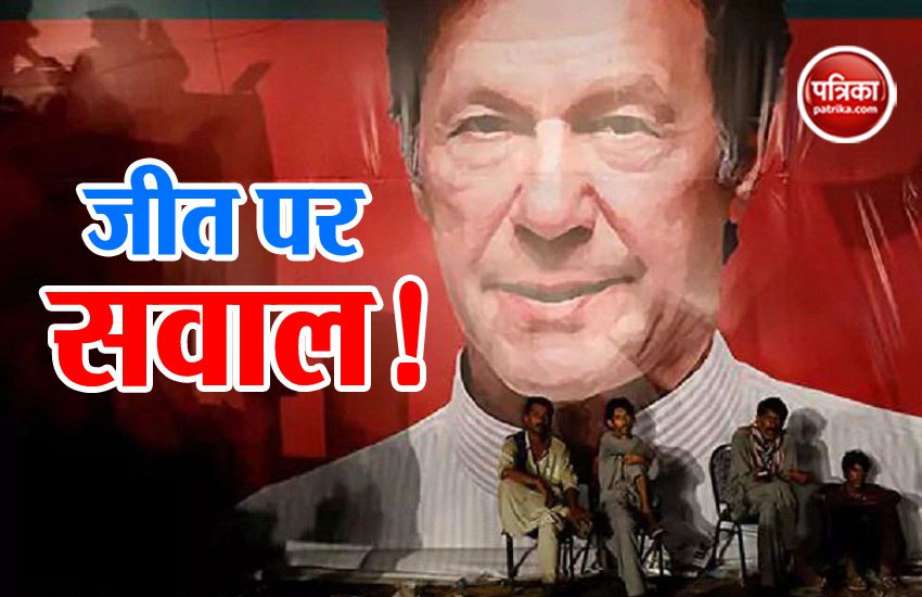 imran