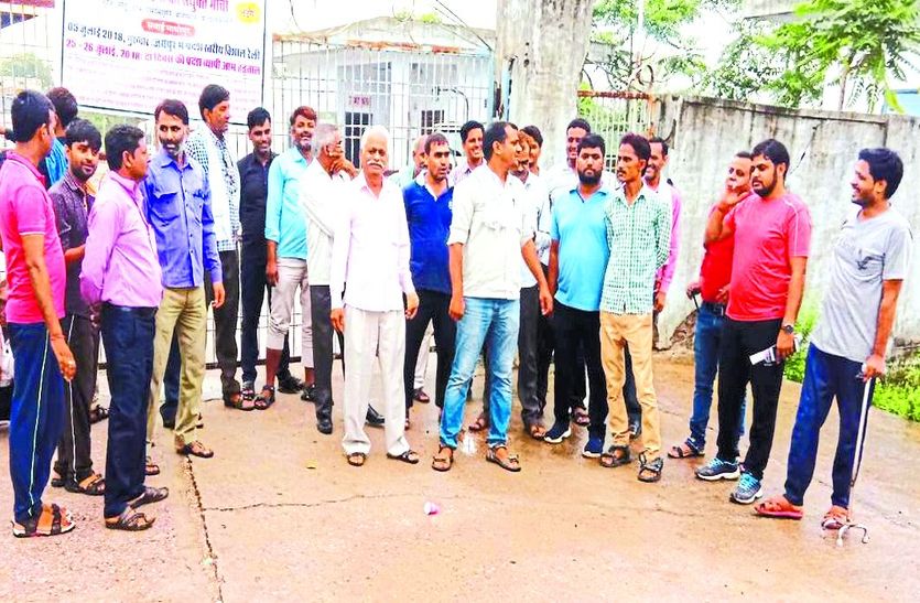 दरवाजे पर प्रदर्शन कर नारे लगाए