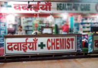 Medical Store Online registration in Uttar Pradesh