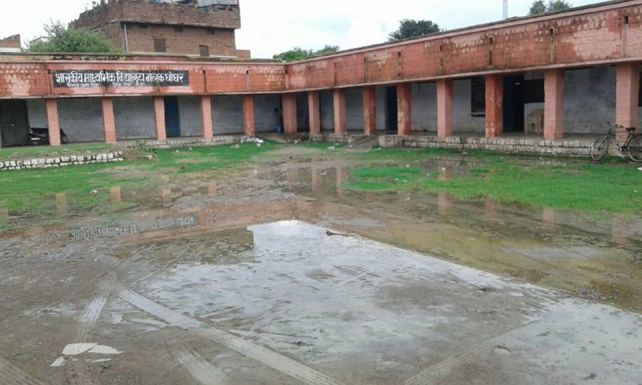 School condition in Rewa is poor, apart from study, activity also held