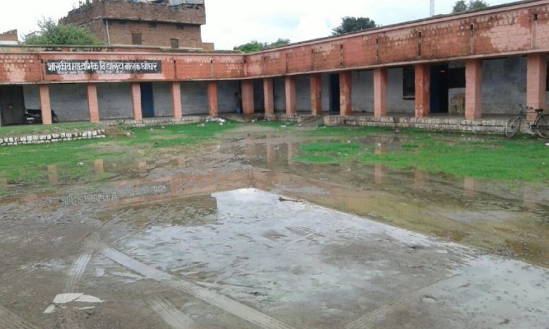 School condition in Rewa is poor, apart from study, activity also held