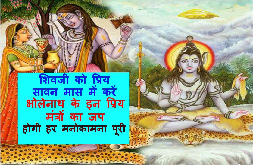 Sawan maas