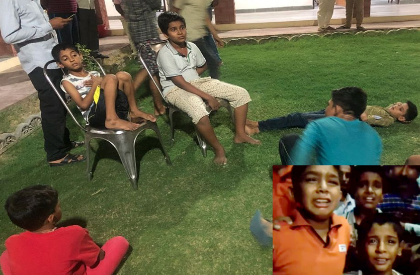 children