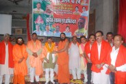 patrika ayodhya 