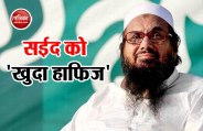 hafiz saeed