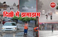 दिल्ली में झमाझम बारिश