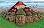 kargil vijay diwas