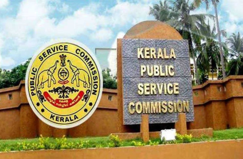 Kerala PSC Recruitment 2018