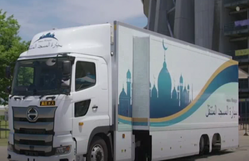 Mobile Mosque Debuts Ahead Tokyo 2020 Olympics