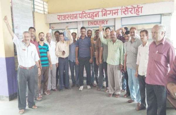 sirohi