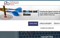 PEB group 3 recruitment