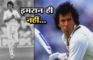 Pakistan Election:Imran Khan joins Indian sportsmen turned politicians