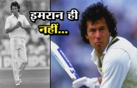 Pakistan Election:Imran Khan joins Indian sportsmen turned politicians