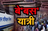 rajasthan roadways strike